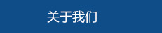 丙綸DTY絲，丙綸細(xì)旦絲，超細(xì)旦丙綸絲，丙綸FDY網(wǎng)絡(luò)絲，丙綸網(wǎng)絡(luò)絲，丙綸異形絲，丙綸中空絲，丙綸FDY倍捻絲，高強(qiáng)丙綸倍捻絲，丙綸倍捻絲，蒙泰丙綸DTY絲，廣東蒙泰