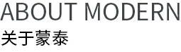 廣東蒙泰高新纖維股份有限公司，蒙泰紡織，蒙泰絲，丙綸異形絲，丙綸FDY網(wǎng)絡(luò)絲，丙綸FDY倍捻絲，差別化丙綸纖維絲，丙綸DTY絲，丙綸細(xì)旦絲，超細(xì)旦丙綸絲，丙綸網(wǎng)絡(luò)絲，丙綸異形絲，丙綸中空絲，高強(qiáng)丙綸倍捻絲，丙綸倍捻絲，蒙泰丙綸DTY絲，廣東蒙泰