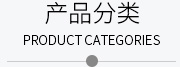 廣東蒙泰高新纖維股份有限公司，蒙泰紡織，蒙泰絲，丙綸異形絲，丙綸FDY網(wǎng)絡(luò)絲，丙綸FDY倍捻絲，差別化丙綸纖維絲，丙綸DTY絲，丙綸細(xì)旦絲，超細(xì)旦丙綸絲，丙綸網(wǎng)絡(luò)絲，丙綸異形絲，丙綸中空絲，高強(qiáng)丙綸倍捻絲，丙綸倍捻絲，蒙泰丙綸DTY絲，廣東蒙泰