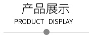 廣東蒙泰高新纖維股份有限公司，蒙泰紡織，蒙泰絲，丙綸異形絲，丙綸FDY網(wǎng)絡(luò)絲，丙綸FDY倍捻絲，差別化丙綸纖維絲，丙綸DTY絲，丙綸細(xì)旦絲，超細(xì)旦丙綸絲，丙綸網(wǎng)絡(luò)絲，丙綸異形絲，丙綸中空絲，高強(qiáng)丙綸倍捻絲，丙綸倍捻絲，蒙泰丙綸DTY絲，廣東蒙泰