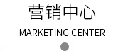 廣東蒙泰高新纖維股份有限公司，蒙泰紡織，蒙泰絲，丙綸異形絲，丙綸FDY網(wǎng)絡(luò)絲，丙綸FDY倍捻絲，差別化丙綸纖維絲，丙綸DTY絲，丙綸細(xì)旦絲，超細(xì)旦丙綸絲，丙綸網(wǎng)絡(luò)絲，丙綸異形絲，丙綸中空絲，高強(qiáng)丙綸倍捻絲，丙綸倍捻絲，蒙泰丙綸DTY絲，廣東蒙泰